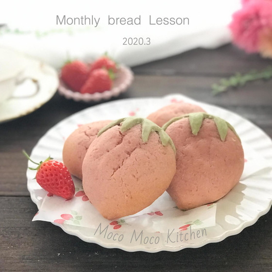 ほうれん草とベーコンのベーグル&いちごクッキーパン