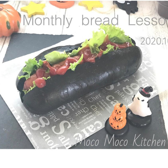 ブラックドック  & 　緑茶の栗入りあんぱん