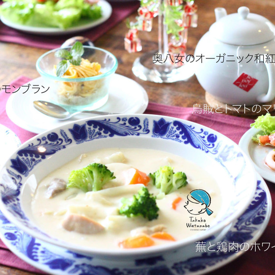 基礎料理講座Ⅱ-3期生(全10回)【土曜日クラス】