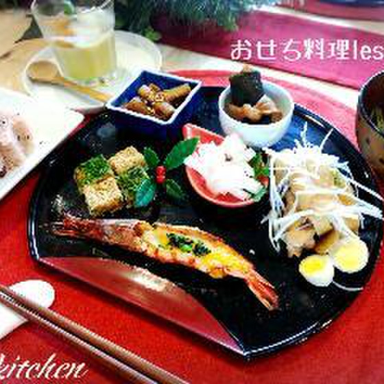 家族に伝えたいおせち料理