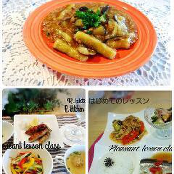 ［はじめてレッスン］初めての中華で本格麻婆ナス作ります