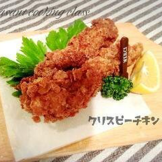 リクエストレッスン大人気のクリスピーチキンと鶏ハムづくり