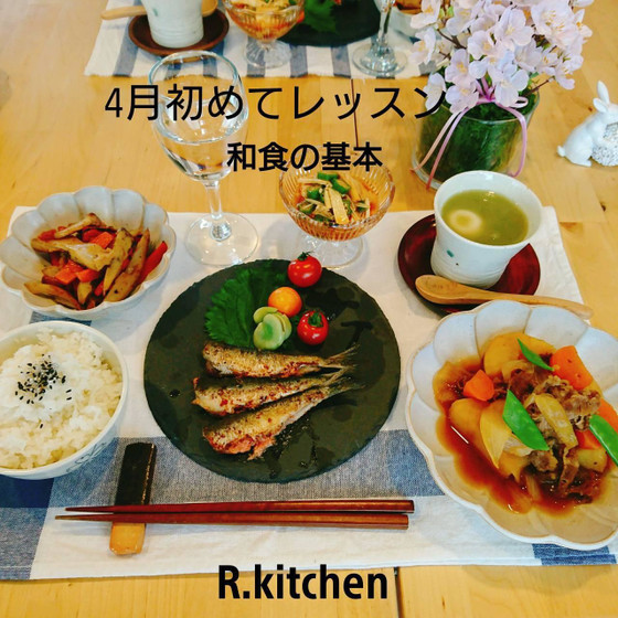 和食の定番鰯の明太子挟み焼き＆新玉新じゃがの肉じゃがレッスン