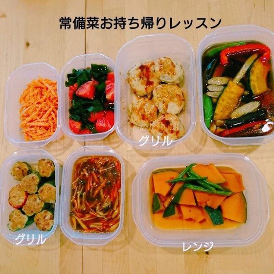 常備菜お持ち帰り これで安心つくり置き&お弁当おかずレッスン