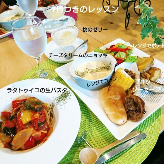 ラタトゥイユの生パスタ＆絶品簡単手作りソーセージレッスン