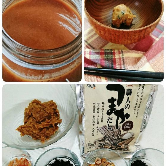 味噌玉＆発酵にんにく味噌ダレ　常備食レッスン