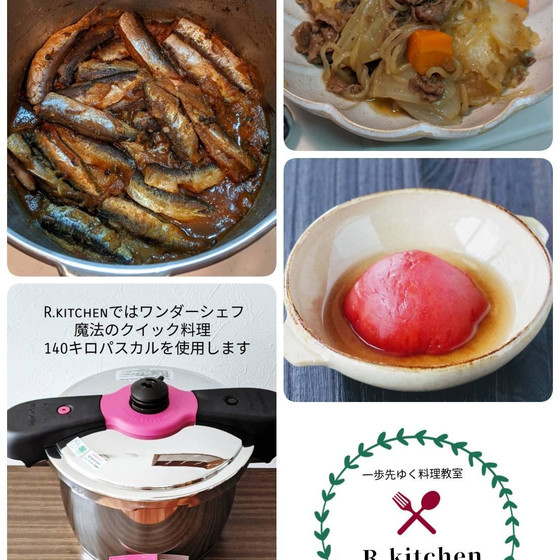 圧力鍋で骨も食べれる鰯の生姜煮＆0秒肉じゃが持ち帰りレッスン