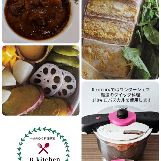 圧力鍋でホロホロお肉の本格ビーフシチューお持ち帰りレッスン