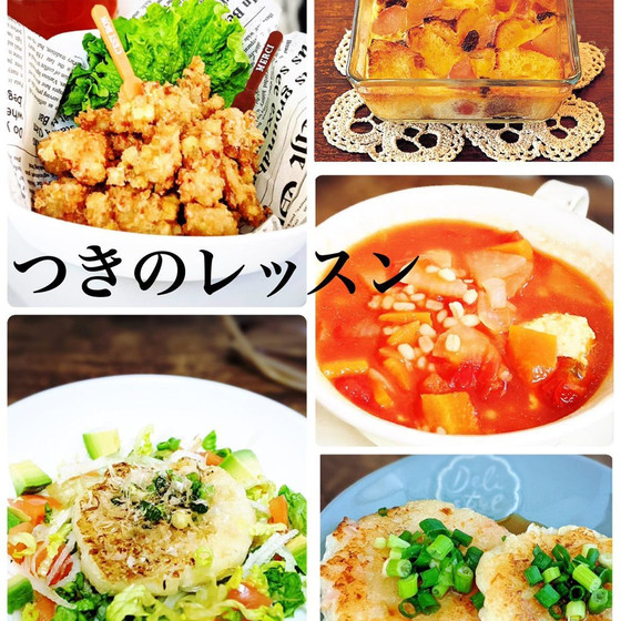 クランキーチキン＆焼りんごのパンプティング贅沢レッスン