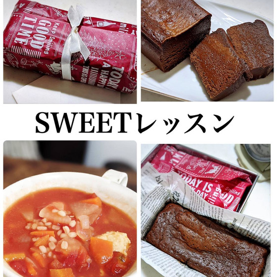 バレンタイン～生チョコテリーヌ【型付】お持帰りスイーツレッスン