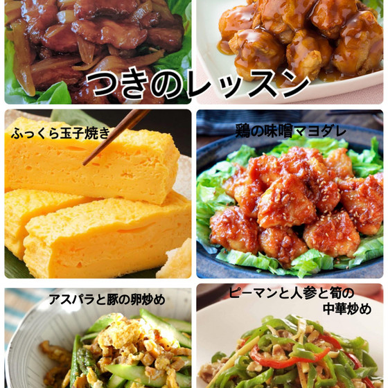 春のお弁当のおかず《夕飯にも美味しさ200％》レッスン