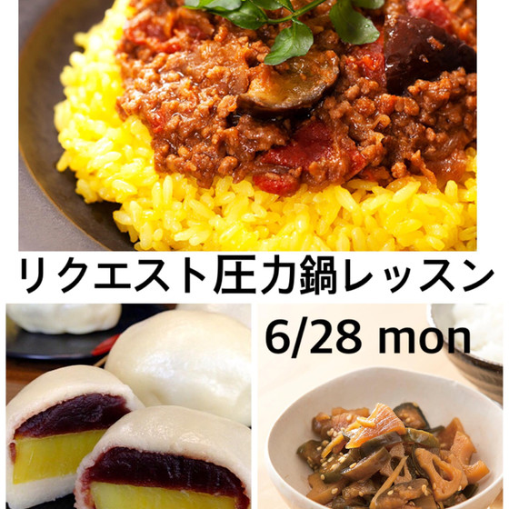 圧力鍋でキーマカレー&いきなり団子持帰レッスン