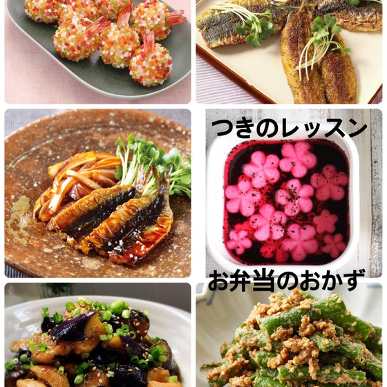 リクエスト親子お弁当のおかず《激ウマ揃い》レッスン