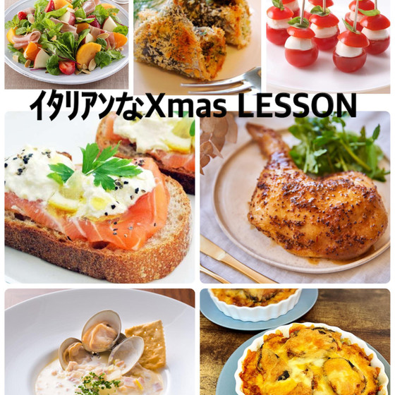 イタリアンな豪華クリスマスレッスン