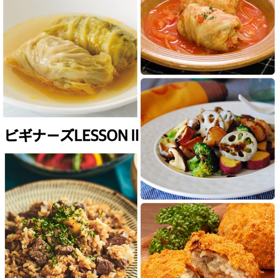ビギナーズレッスンⅡ春に美味しいロールキャベツ＆新じゃがコロッケ洋食盛り沢山レッスン