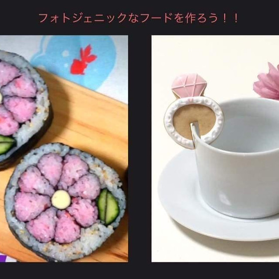 飾り巻き寿司＆アイシングクッキーのお得なコラボ　ツタヤカフェ