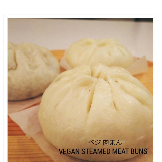 Vegan ベジ肉まん