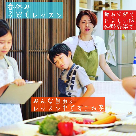 子ども料理教室　