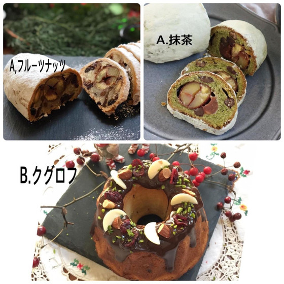 クリスマスレッスン　シュトレンとクグロフ