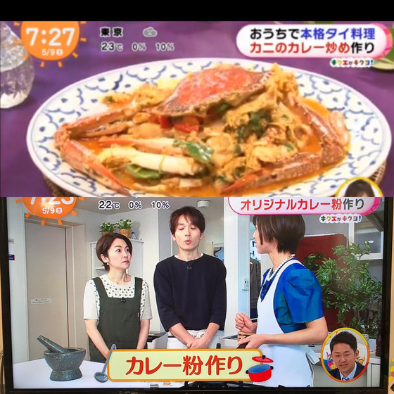 Ｖ６の長野君も絶賛！カレー粉から作る、プーパッポンカリー！