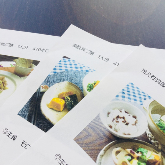 ◎安心して食事を楽しもう♩潰瘍性大腸炎再燃防止プログラム◎