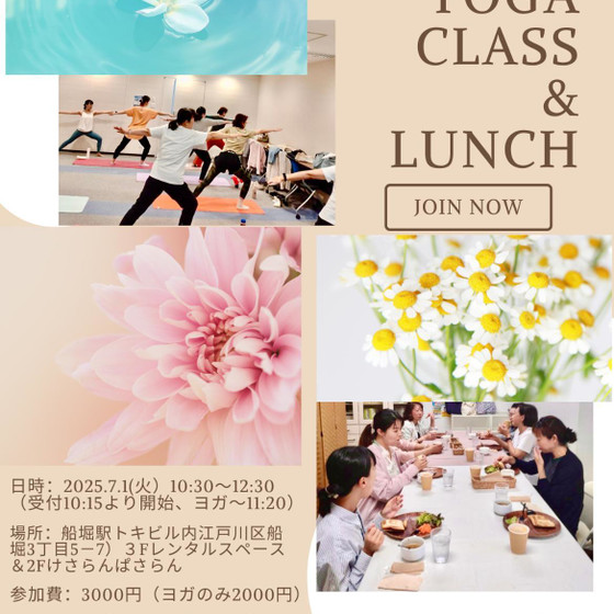 womanヨガ&ランチ