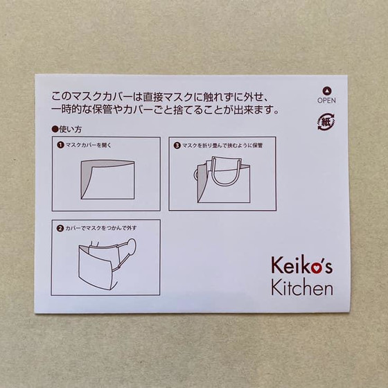 いつも以上に念入りに清掃してお迎えいたします。