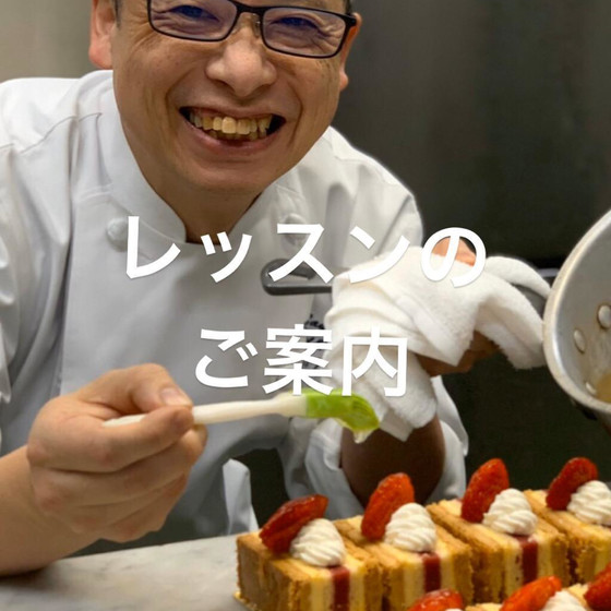 神戸シェラトンホテル製菓長クッキー缶レッスン