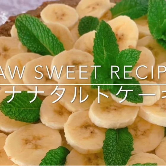 健康ダイエットローフード料理