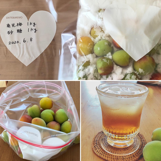 （オンライン）ラインビデオ通話使用！梅シロップを作ります