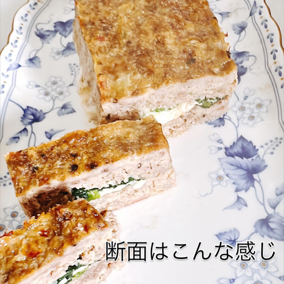 ・とろーりチーズのミートローフ 