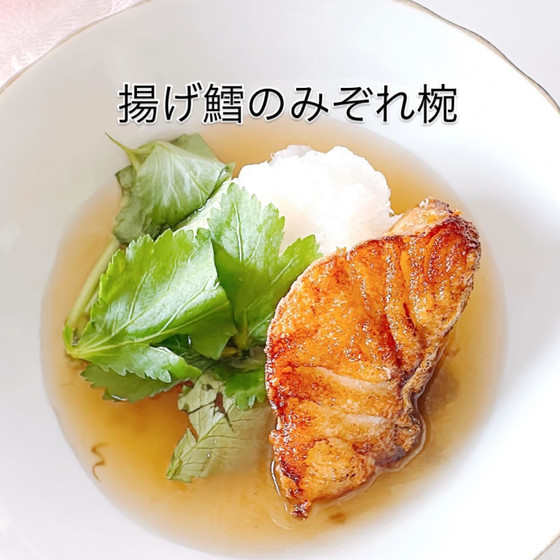 ・揚げ鱈のみぞれ椀