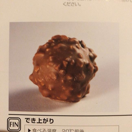 バレンタインに向けた「ショコラ」2種類のマンツーマンレッスン