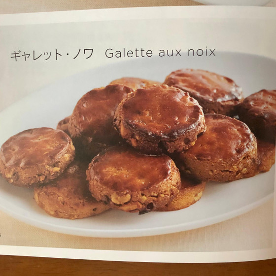 黒糖とくるみの「ギャレットノワ」イルプルーのクッキー