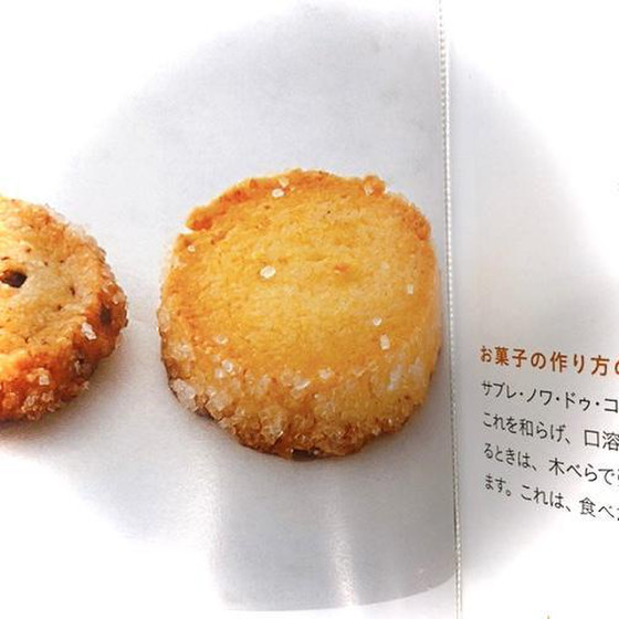 イルプルーの定番クッキー「サブレココ」ココナッツのクッキー