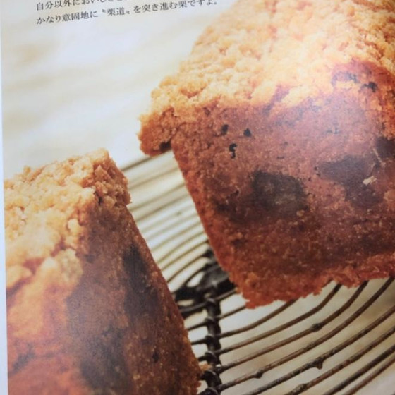 イルプルーの秋の味わい「栗のパウンドケーキ」