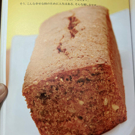 「ナッツのパウンドケーキ」複雑な味わいを醸し出す、数種類の組み合わせが絶妙