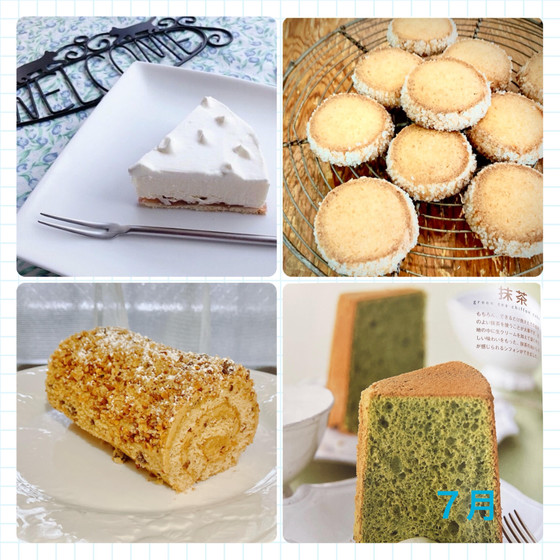 ７月は「ガトーフロマージュ、ココナッツクッキー、ピーナッツのロールケーキ、抹茶のシフォンケーキ」その他はリクエスト承ります♪