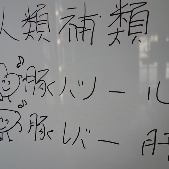 アドバイザー養成コース第１・３土曜（１コマ）理論８