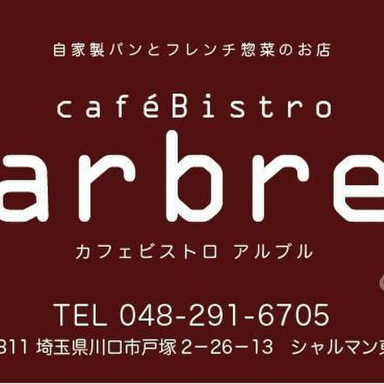 【プライベート開催】料理講習会　タルト生地（フォンサージュ）