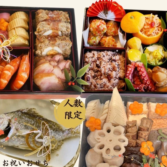 4〜5人前お持ち帰り御節料理教室