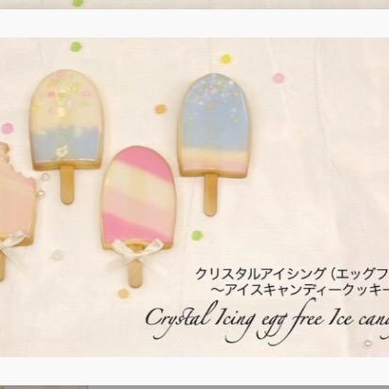 エッグフリーのクリスタルアイシング1dayレッスン