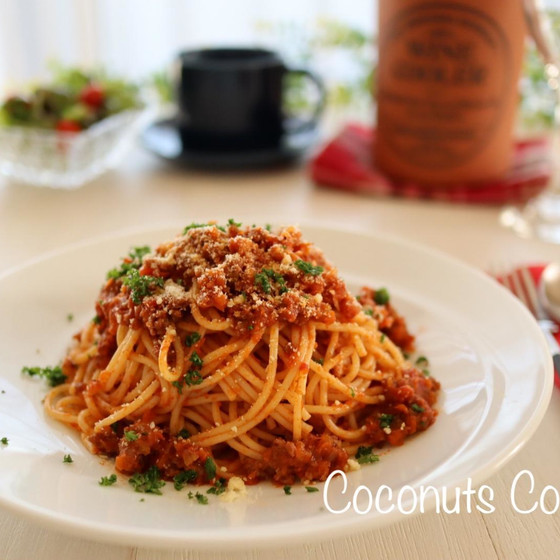 パスタの大定番！ボロネーゼ（スパゲティミートソース）