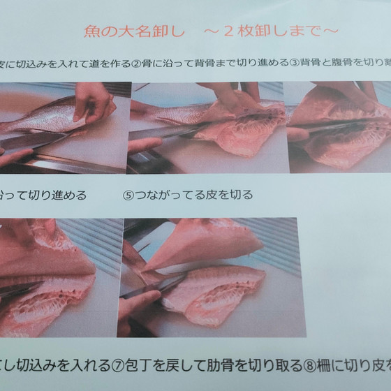文月のお稽古〜鯛尽くし御膳〜