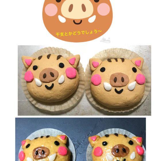 1月は人気のキャラクター肉まんと「映えする」ガトーショコラ