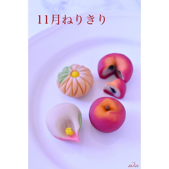 １１月のねりきり