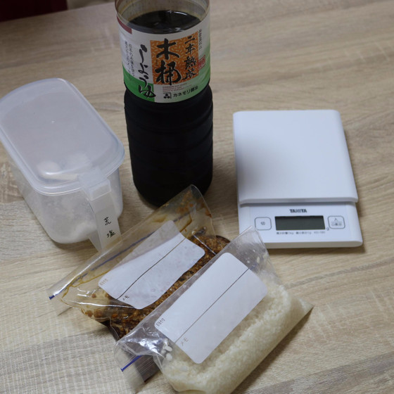 塩糀・醤油糀作り教室