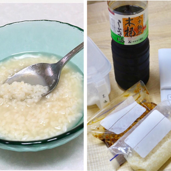塩糀・醤油糀作り教室