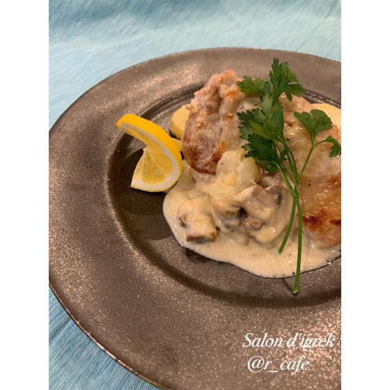 【メイン】鶏肉のクリーム