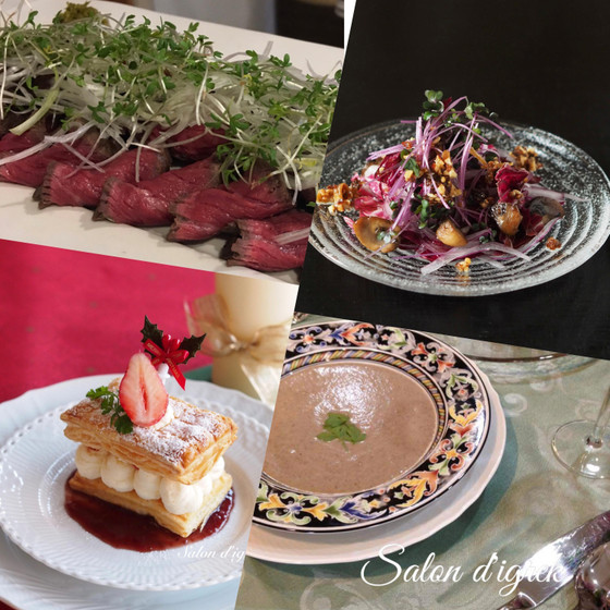 【フレンチ】『クリスマスおもてなし料理レッスン』